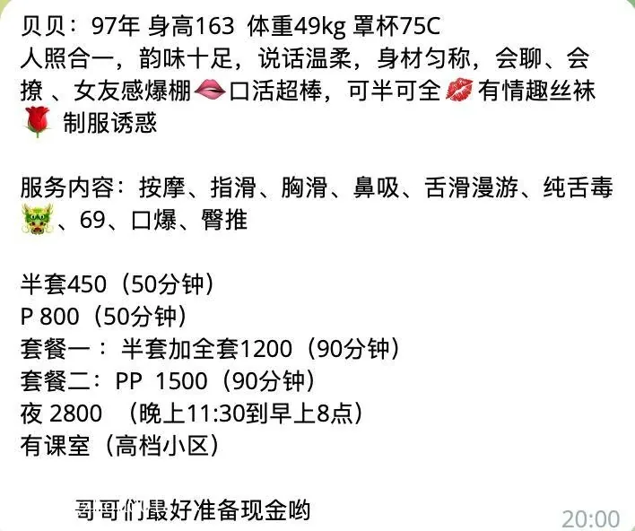 #拱墅 #亲民 #杭州 图片 2