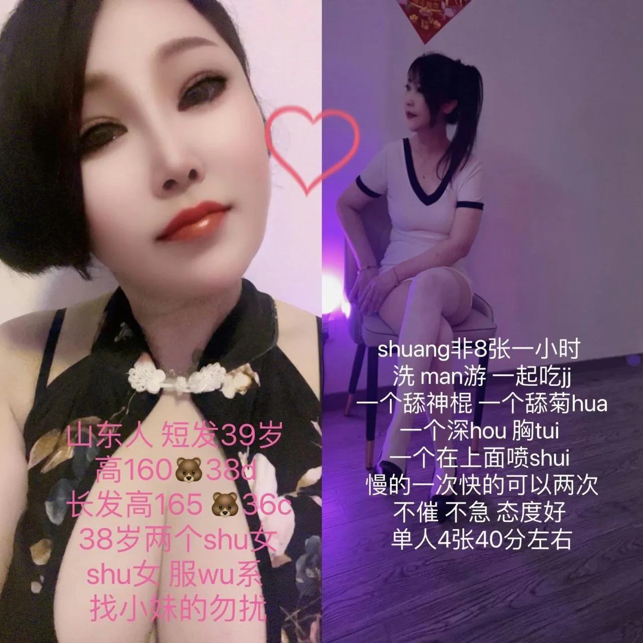 #南京 #个人兼职 #已验证放心CJ 图片 2