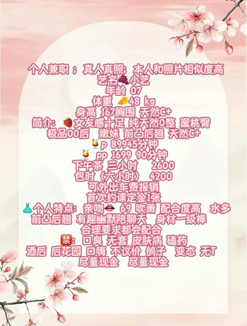 #小艺 #深圳 #福田 #9P #17PP #全套 #个人老 图片 2
