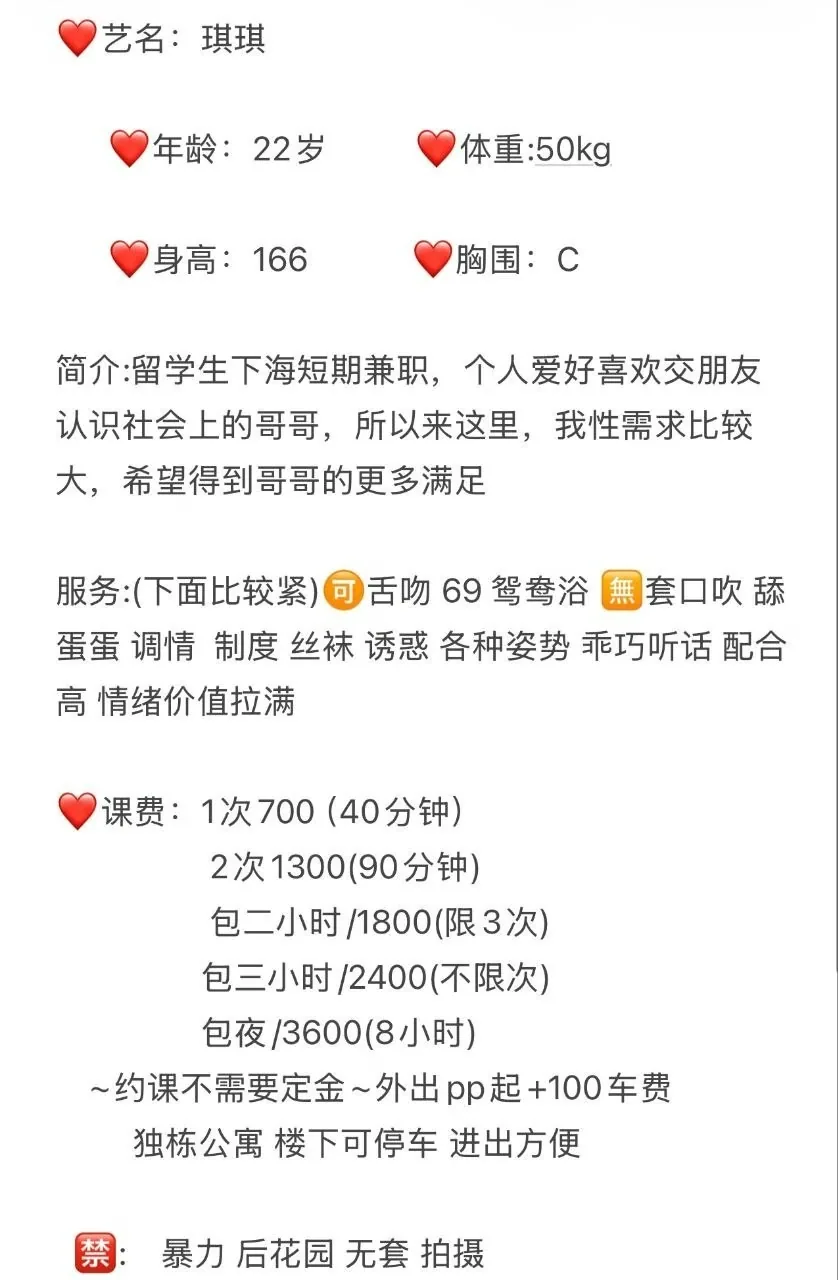 #琪琪 #深圳 #龙华 #7P #13PP #全套 #个人老 图片 6