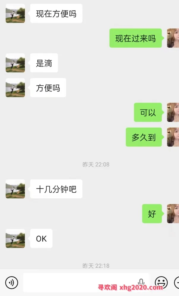 合肥小欣宝