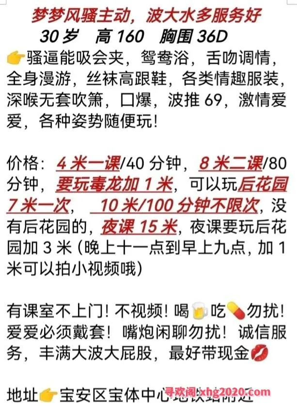 三通小姐姐