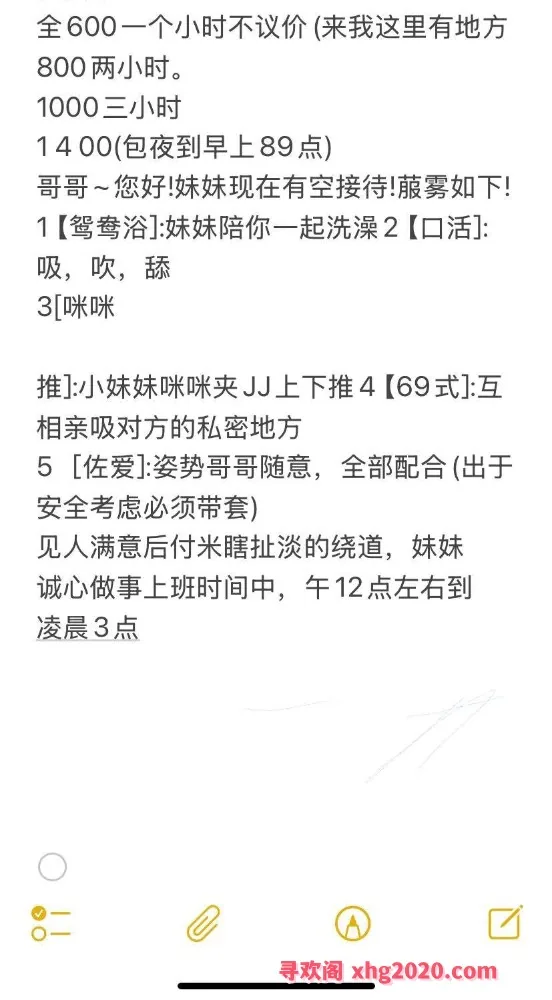 丰台区服务系少妇
