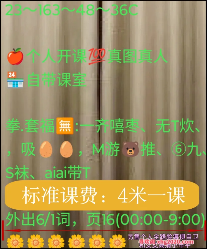 白云颜值嫩妹米拉拉 图片 4