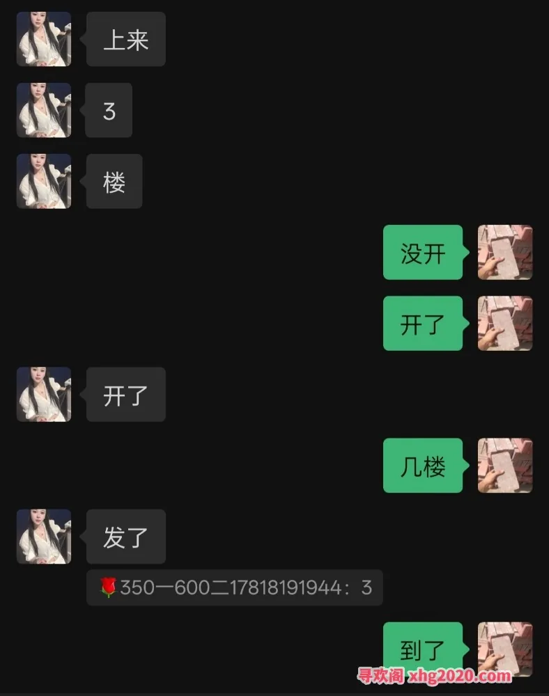 拱北亿亿