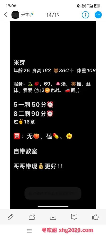 长沙河西米呀