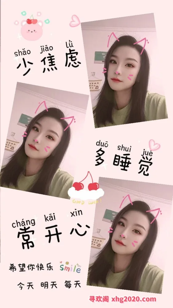 杭州上城区小少妇 图片 4