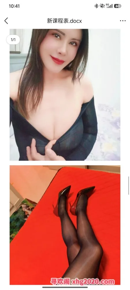 二七区大胸大屁股熟女