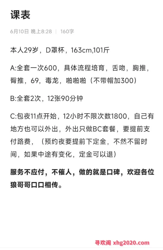 苏州大白奶子少妇