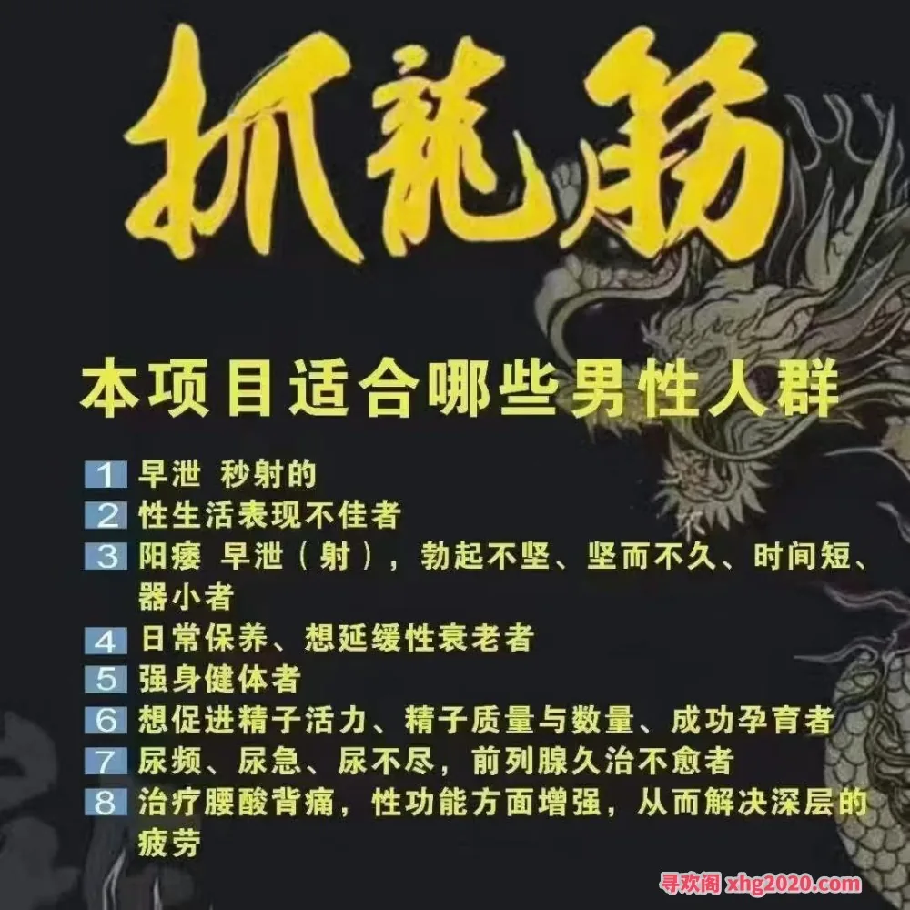 广州 古法泰式抓龙筋 图片 4