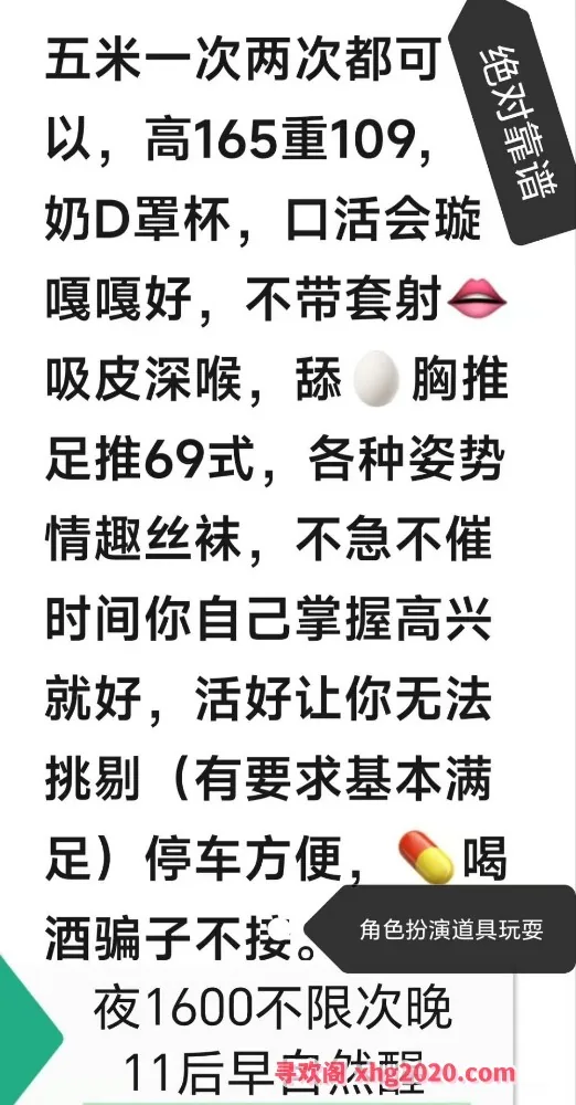 苏州性感迷人少妇