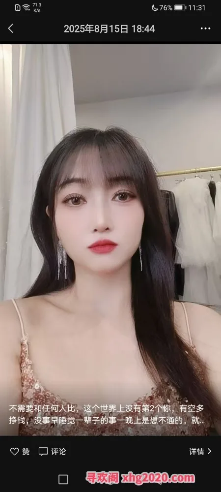 南宁服务少妇
