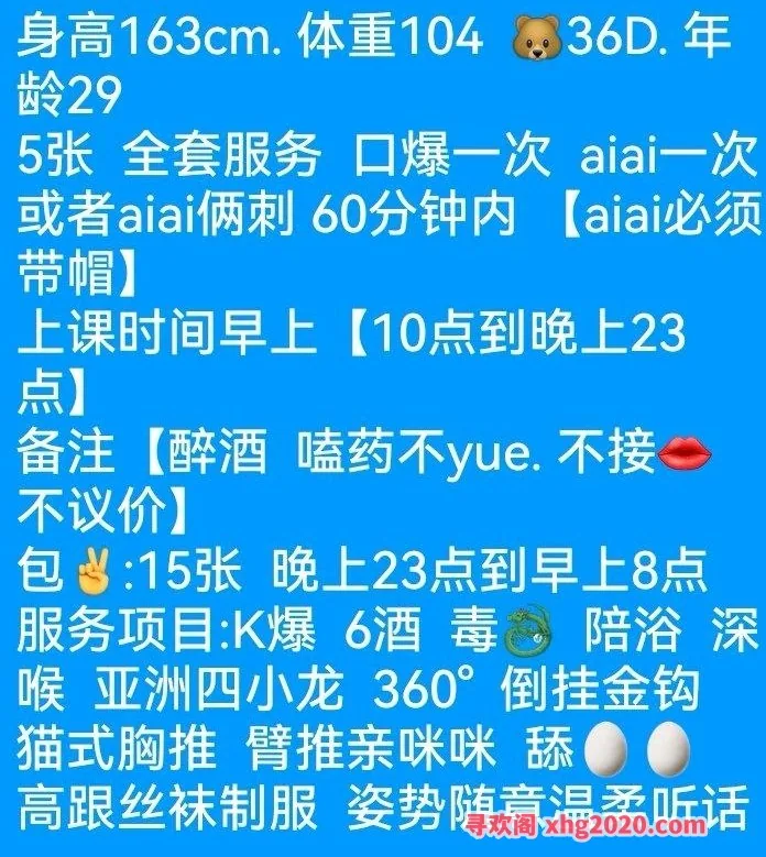 集美服务系少妇