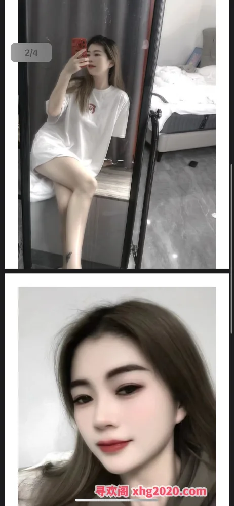 西安未央萱萱