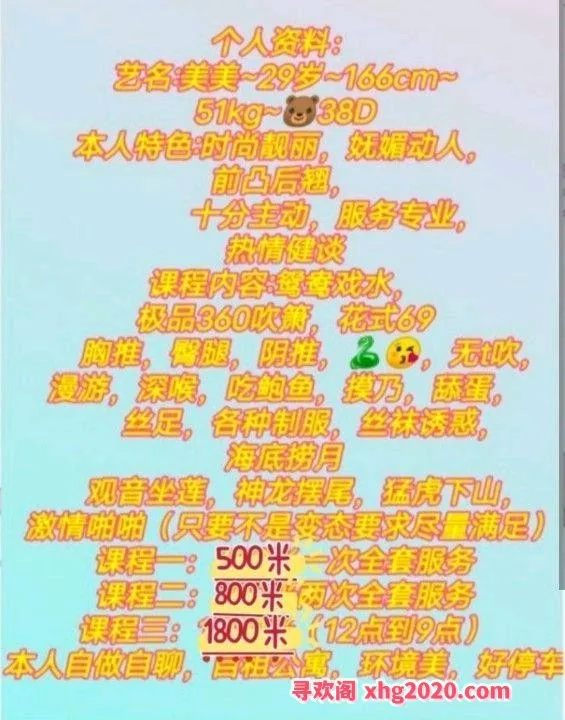 耐操型骚妇姐姐