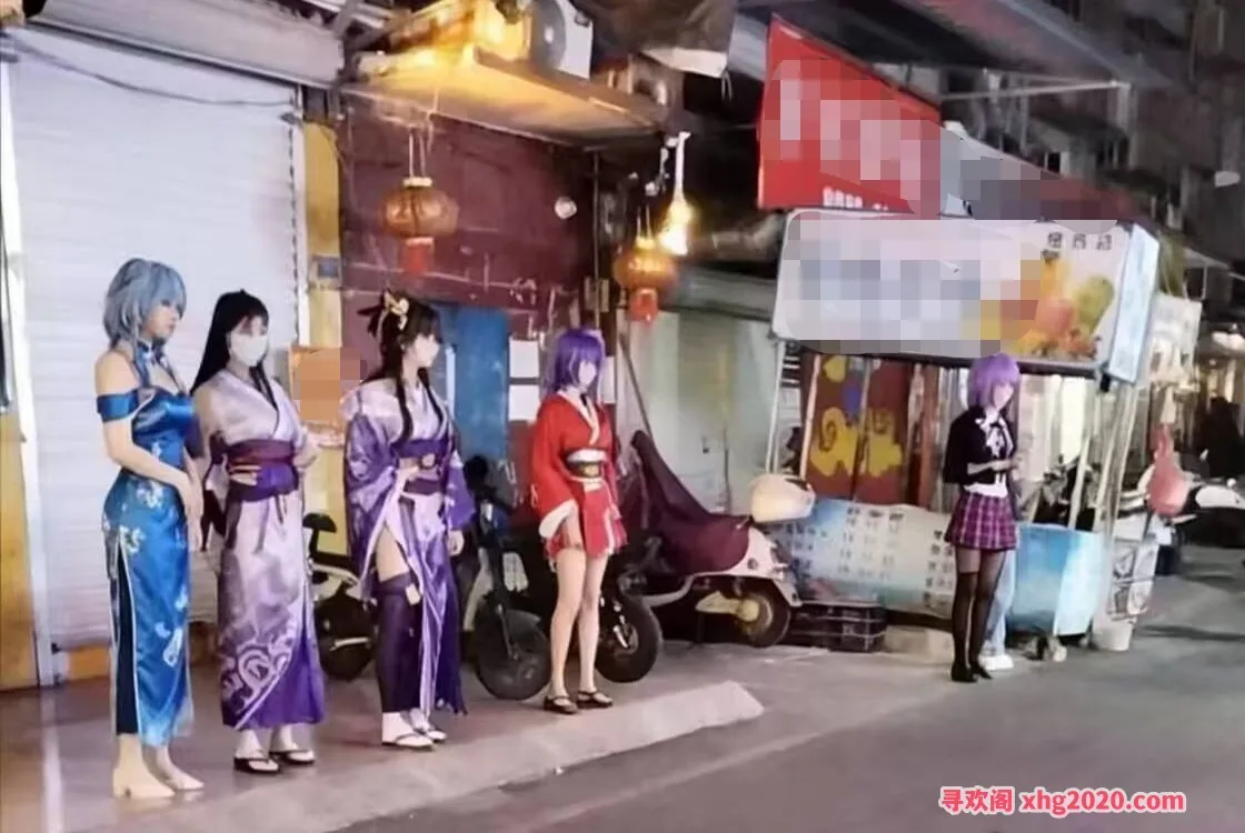 埌西夜市高颜值COS