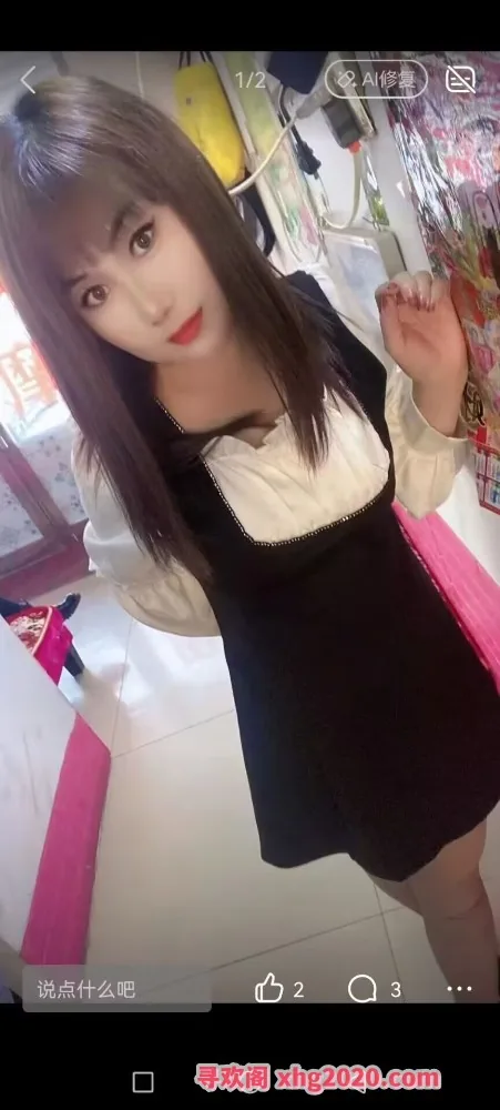 历城区少妇