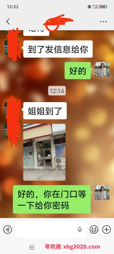 朝阳小妖