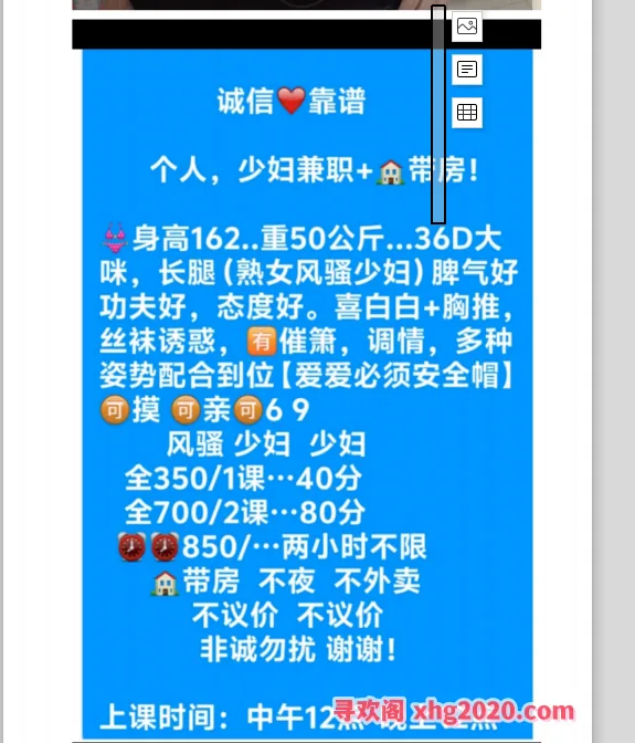 南宁大波少妇
