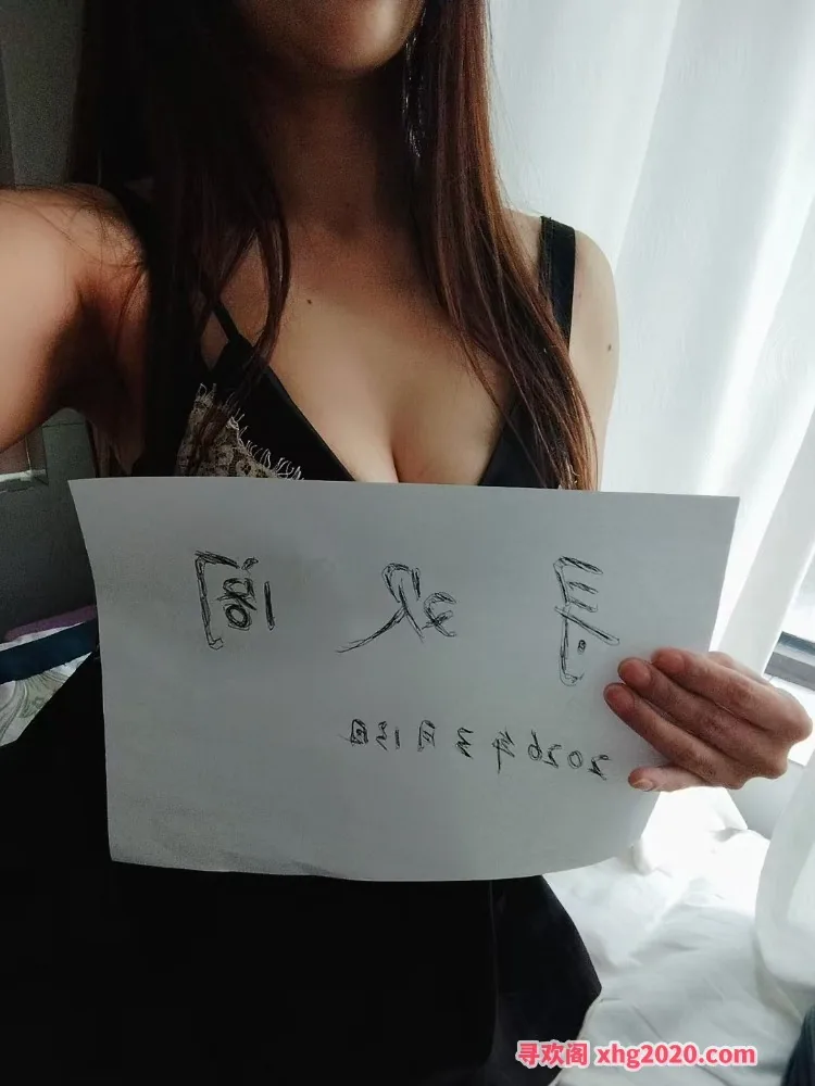 厦门大胸御姐