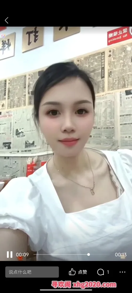 北湖大胸少妇