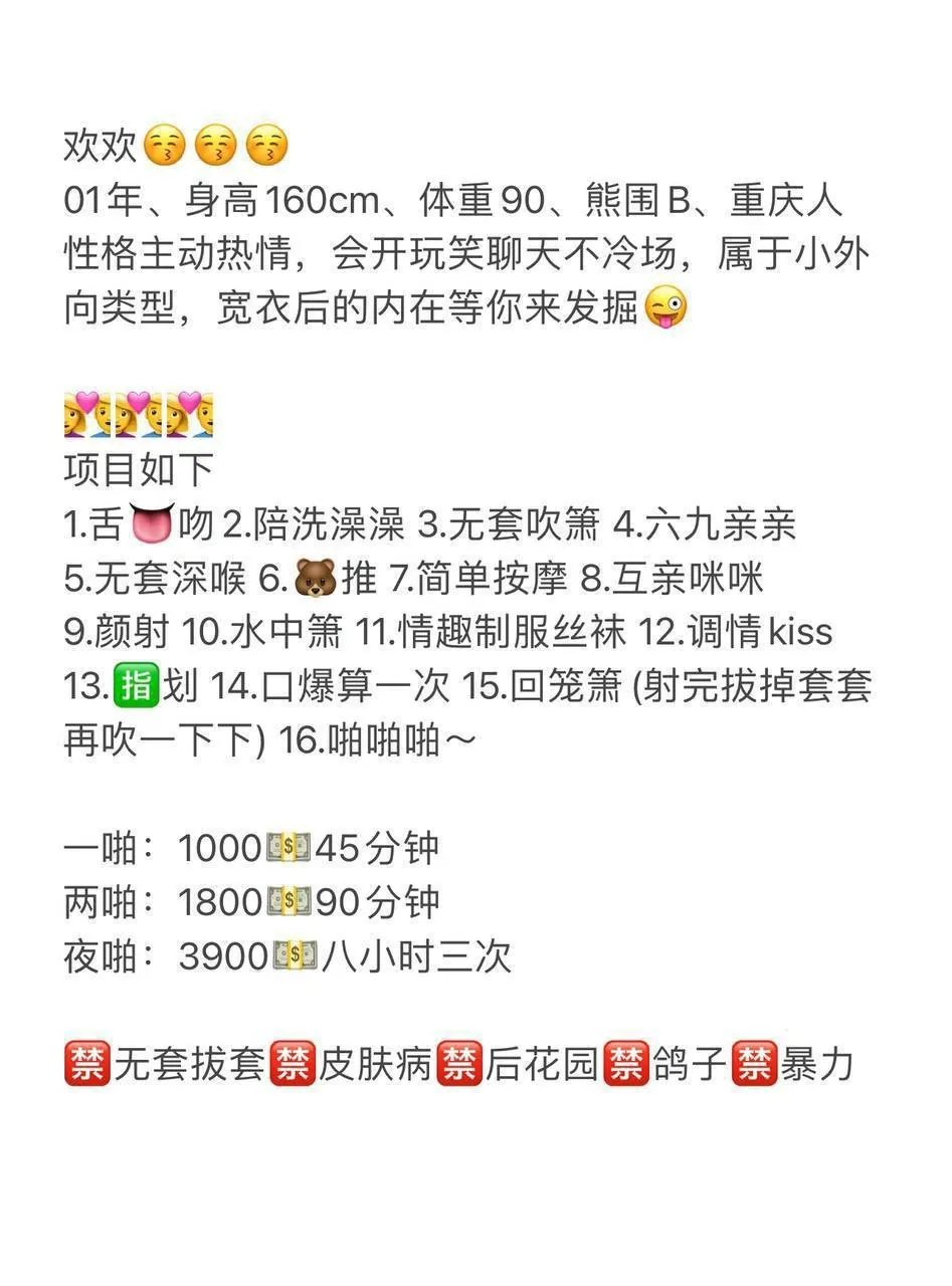 #深圳 图片 4