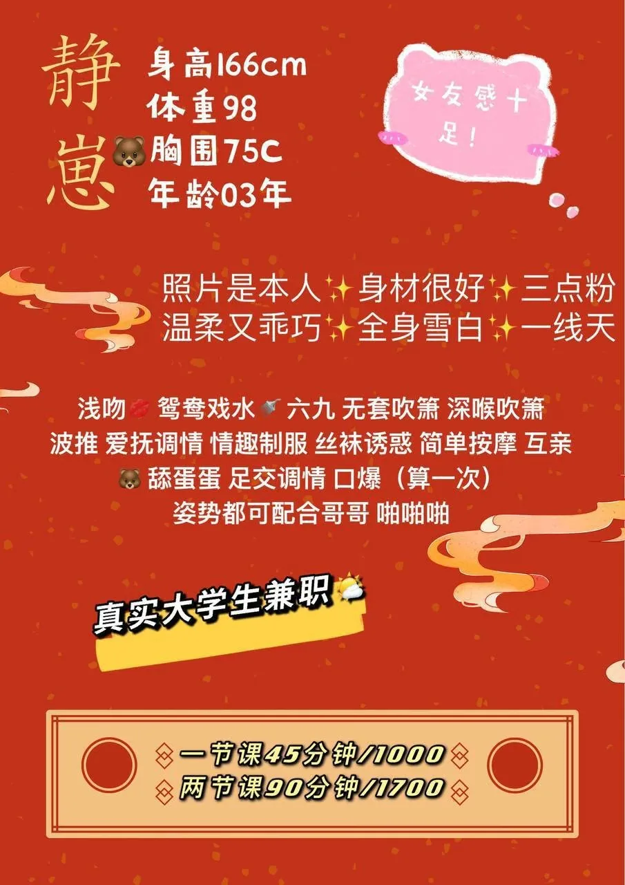 #深圳 图片 5