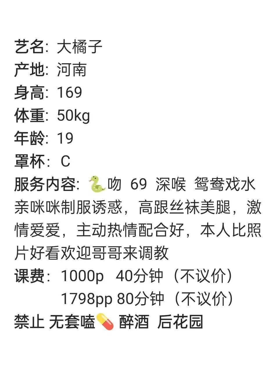 #南山 #大橘子 #深圳 图片 6