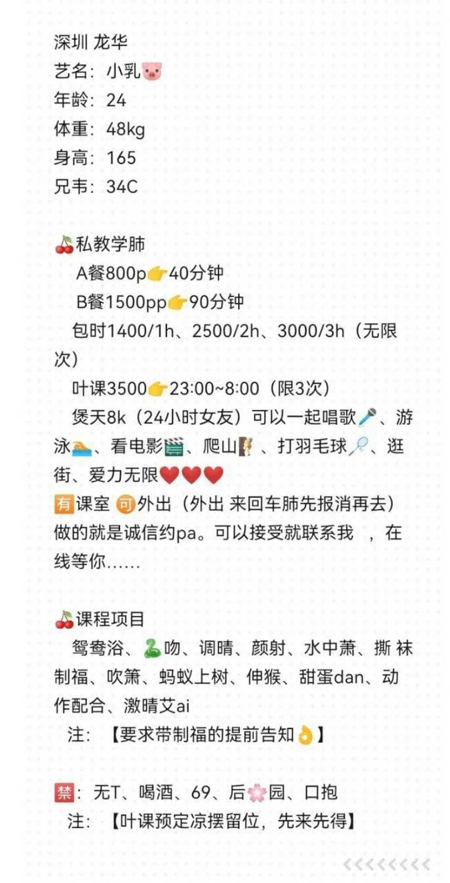 #龙华 #小乳猪 #深圳 图片 4