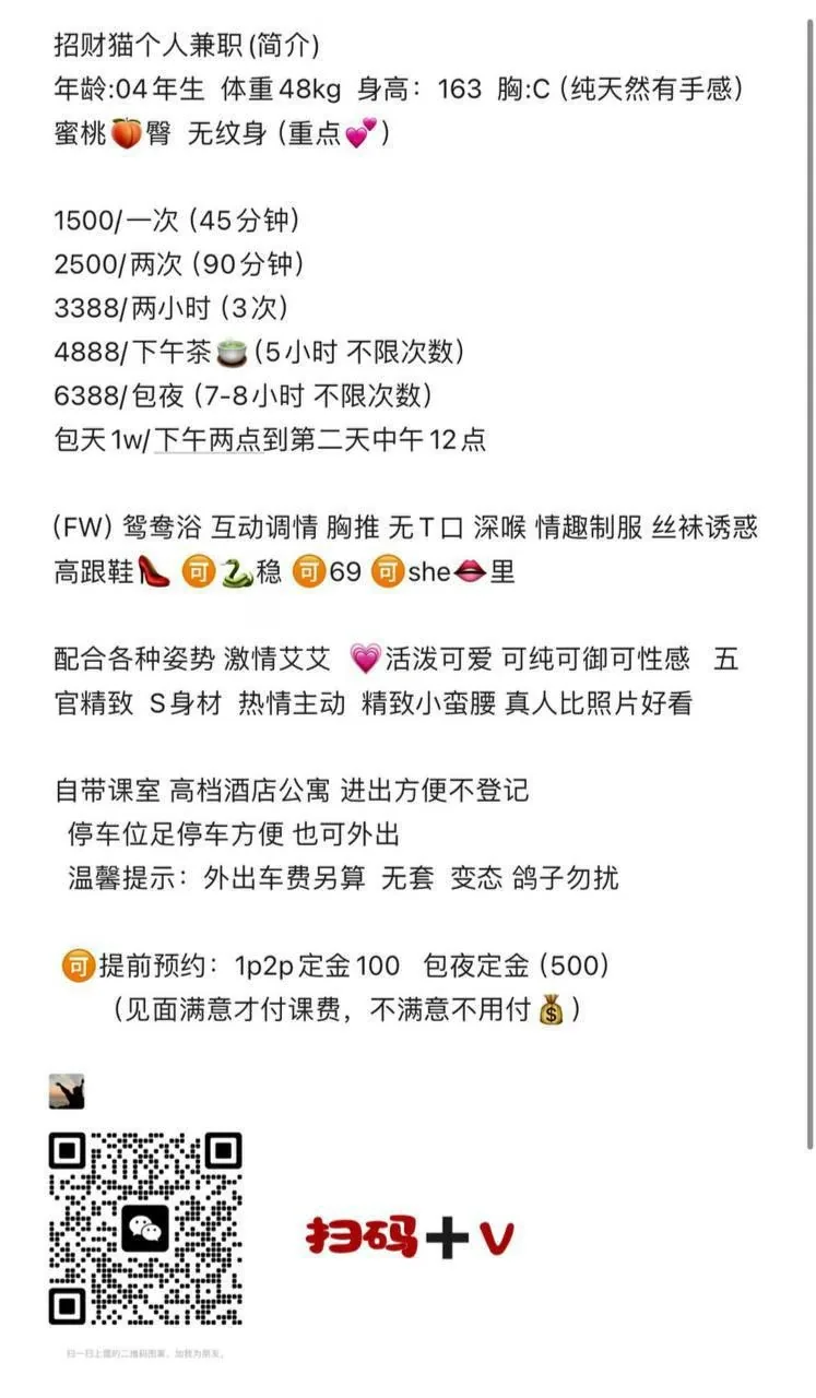 #龙华 #招财猫 #深圳 图片 5