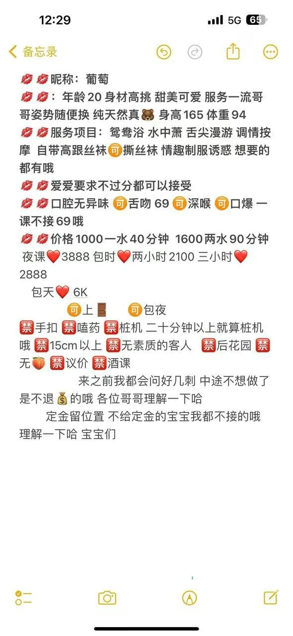 #龙华 #葡萄 #深圳 图片 2
