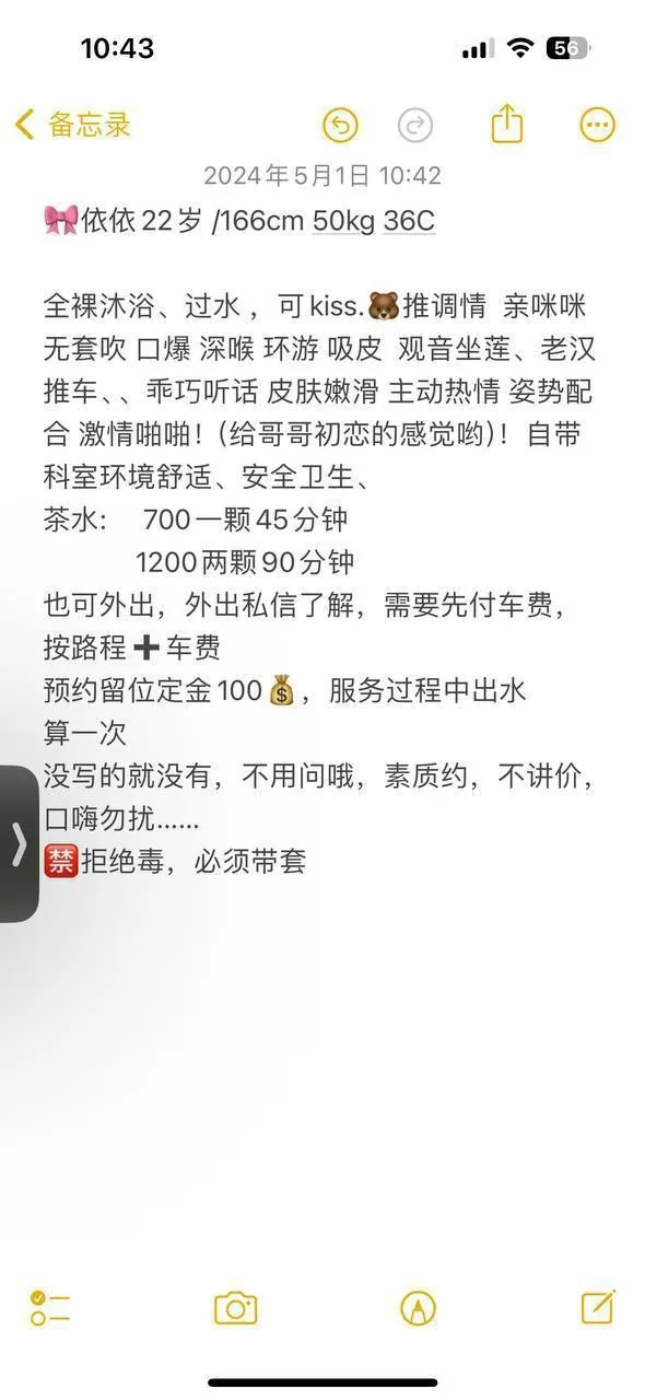 #龙华 #依依 #深圳 图片 4