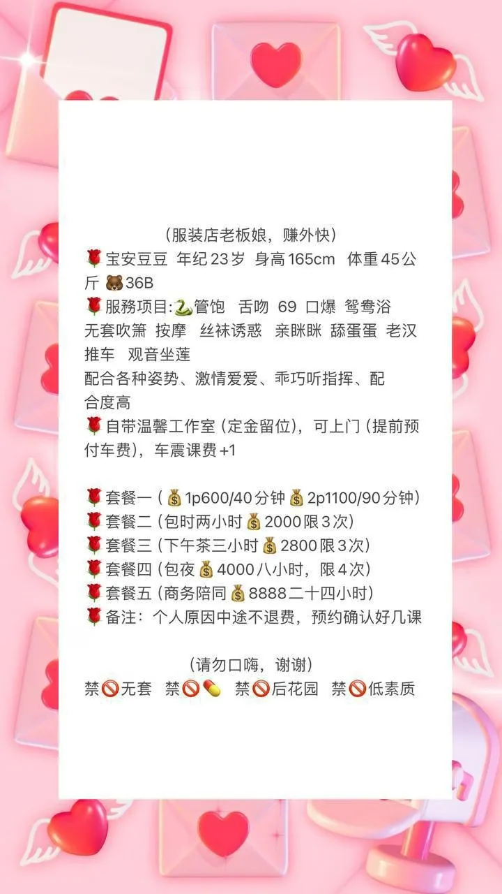 #宝安 #豆豆 #深圳 图片 4