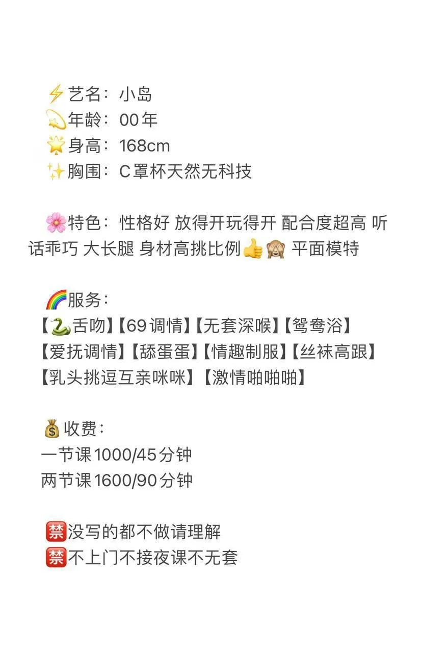 #南山 #深圳 图片 5