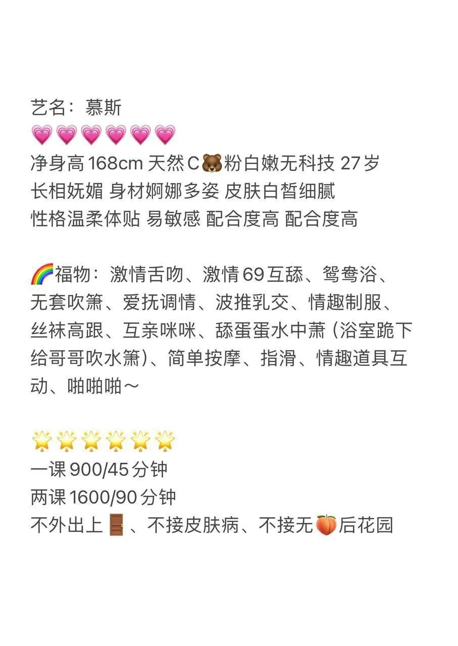 #南山 #深圳 图片 4