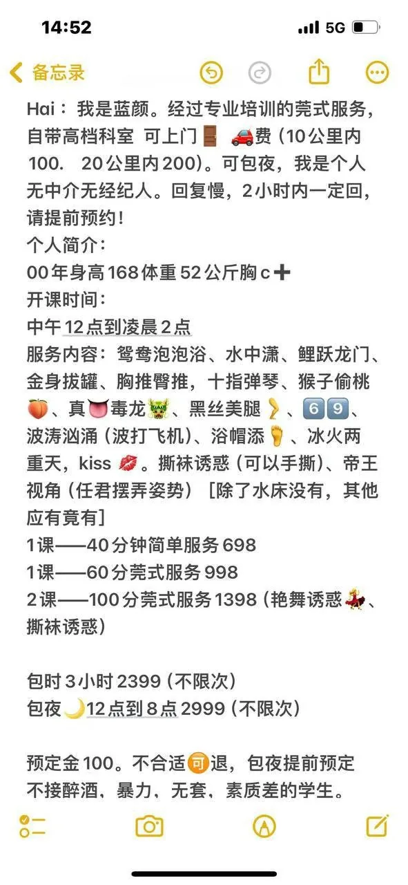#龙华 #蓝颜 #深圳 图片 5